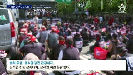 선 넘은 야간 노숙 집회…경찰, 건설노조 5명 출석 요구