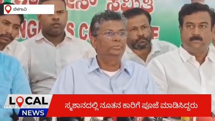 ಬೆಳಗಾವಿ : ಹುಸಿಯಾಗದ ಸಾಹುಕಾರ್ ಸತೀಶ ಜಾರಕಿಹೊಳಿ ಭವಿಷ್ಯ