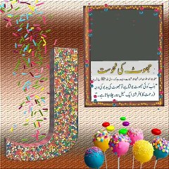 Jhoot na bolna