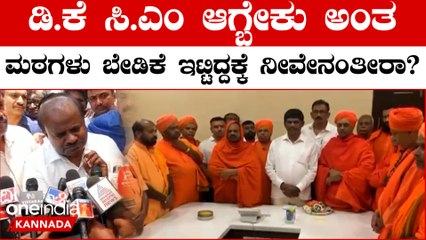 HDK ನನಗಿಂತ ಅವ್ರೇ ಅನುಭವಿಗಳು, ಸ್ಕೀಂ ಮಾಡಿದ್ದಾರೆ
