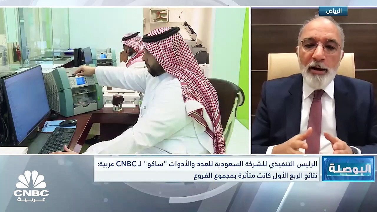 الرئيس التنفيذي للشركة السعودية للعدد والأدوات...
