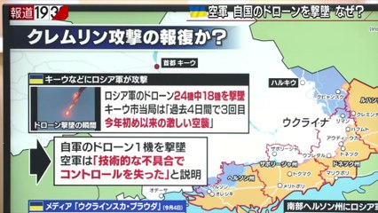 20230505「コロナ第9波来るのか…5類引き下げ大丈夫？」報道1930