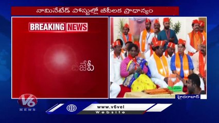 BJP MP Dr K.Laxman Announced BC Declaration In BC Morcha Meeting _ Hyderabad _ V6 News