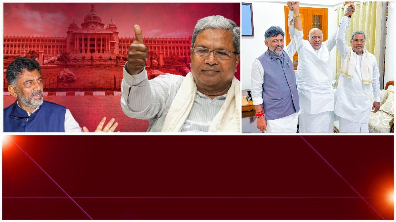 ఆ శాఖ కోసం DK Shivakumar పట్టు.. కుదరదన్న Siddaramaiah | Karnataka CM | Telugu OneIndia