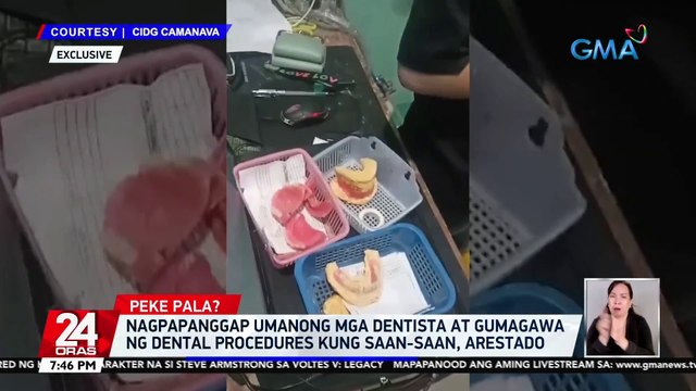 Nagpapanggap umanong mga dentista at gumagawa ng dental procedures kung saan-saan, arestado | 24 Oras