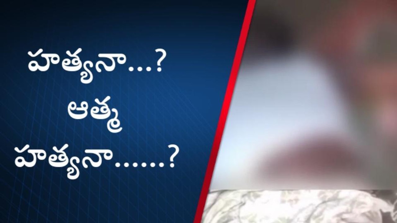 వికారాబాద్: జిల్లాలో వ్యక్తి దారుణ హత్య