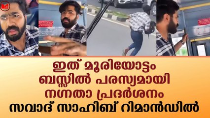 ഇത് മൂരിയോട്ടം!!! |News|Kerala