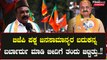 Karnataka CM Announcement: ಸಿದ್ದರಾಮಯ್ಯ ಅವರು ಚೆನ್ನಾಗಿ ರೇಗಿಸ್ತಾರೆ ಪ್ರೀತಿಯಿಂದ ಮಾತನಾಡಿಸುತ್ತಾರೆ