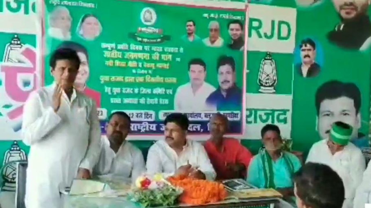 खगड़िया: 5 जून को होने वाले धरना प्रदर्शन को ले...