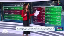 مؤشر الكويت الأول يتراجع للأسبوع الثالث على التوالي