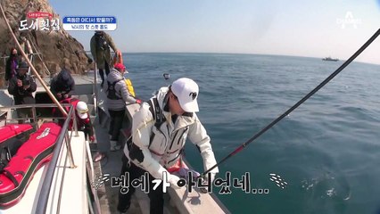 펄떡거리는 혹돔에 같이 펄떡거리는(?) 비투비 민혁! 혹돔 손질은 성공할 수 있을까?