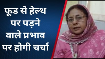 दरभंगा: विश्वविद्यालय वनस्पति विज्ञान द्वारा अंतर्राष्ट्रीय कॉन्फ्रेंस में अन्य देश के प्रो लेंगे भाग