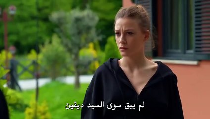 مسلسل العائلة الحلقة 11 كاملة مترجمة قسم 2