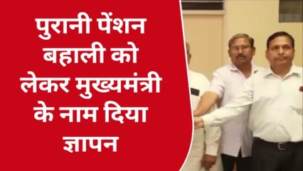 शामली: पुरानी पेंशन बहाली को लेकर मुख्यमंत्री के नाम जिला प्रशासन को सौंपा ज्ञापन