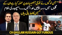 Ch Ghulam Hussain castigates people behind attacks on military installations