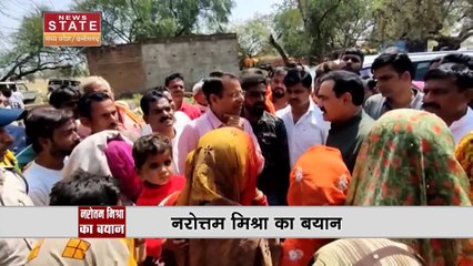 Madhya Pradesh News : HUT संगठन के प्रमुख सलीम को लेकर गृहमंत्री नरोत्तम मिश्रा का बयान