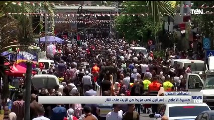 مسيرة الأعلام الاتستفزازية.. إسرائيل تصب مزيدا من الزيت على النار