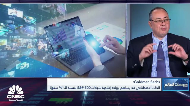 الذكاء الاصطناعي.. نعمة أم نقمة؟