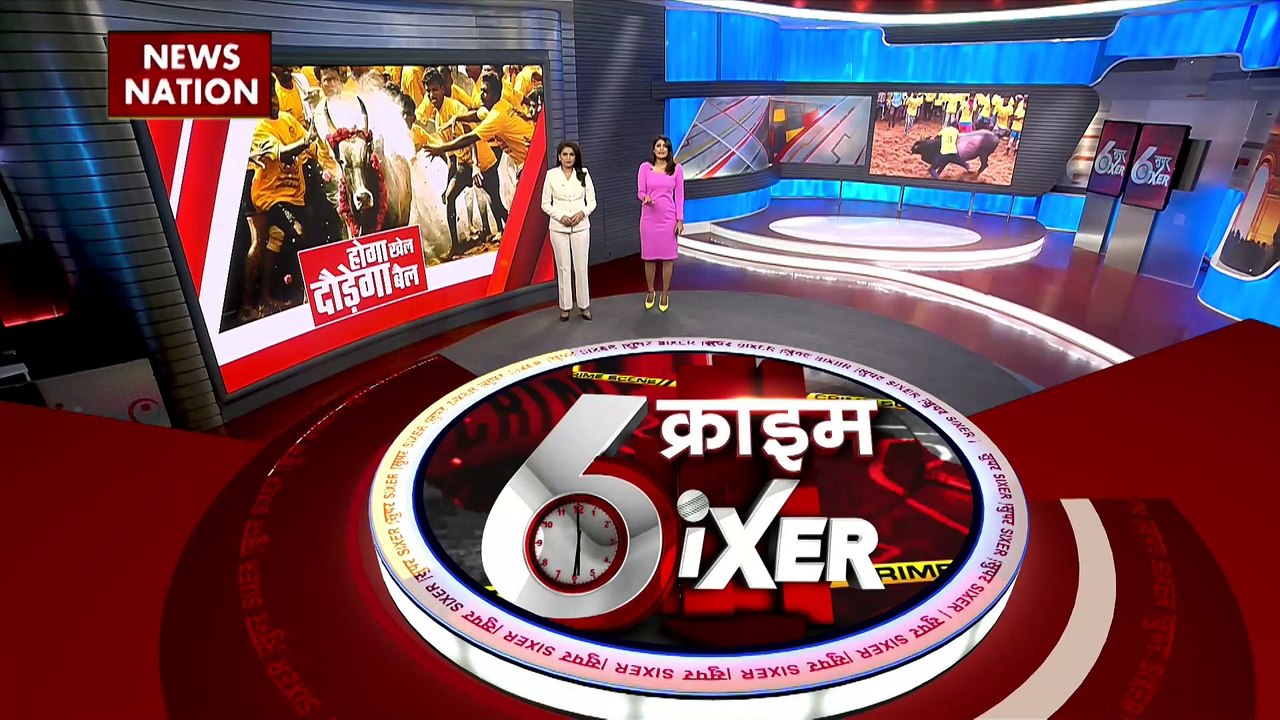 Crime Sixer : देखिए देश और दुनिया में हो रहे जुर्म की सभी खबरें Crime Sixer में
