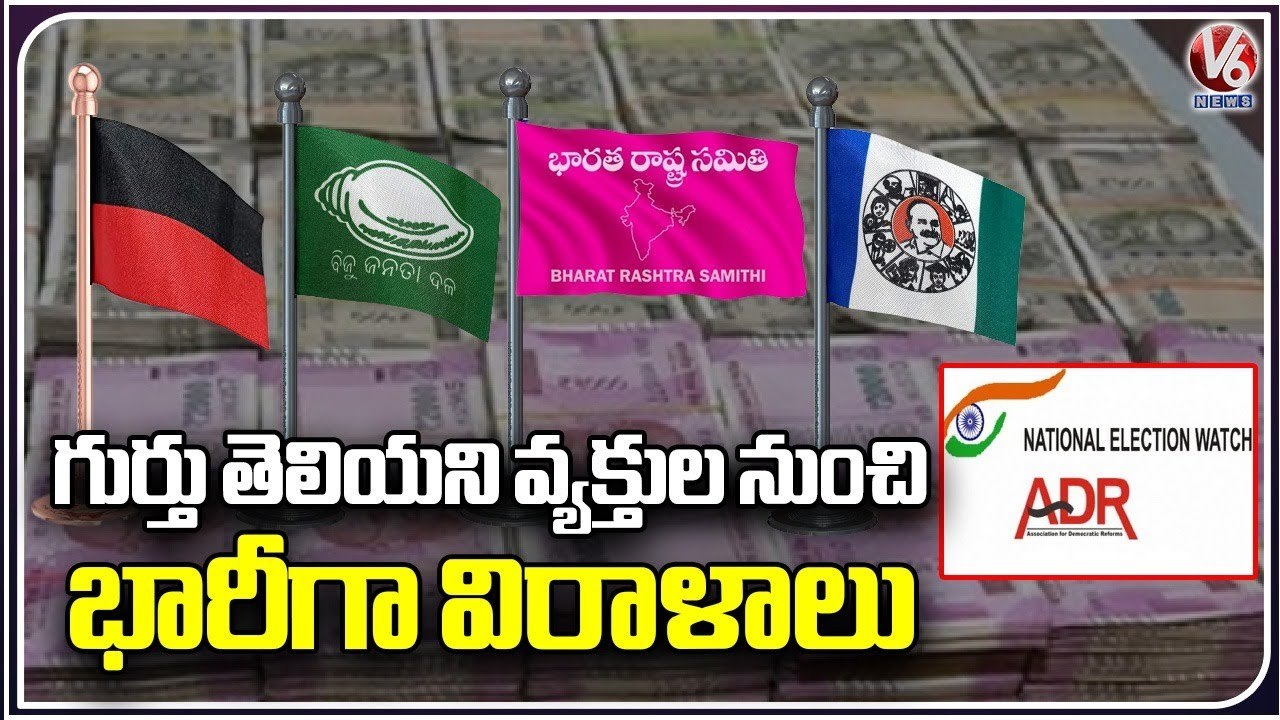 ADR Survey Report _ Political Parties Received Huge Amount From Secret Donations _ V6 News