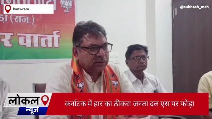 बांसवाड़ा: मंहगाई राहत शिविरों के नाम पर सरकार लोगों के साथ कर रही है छलावा _पूनिया