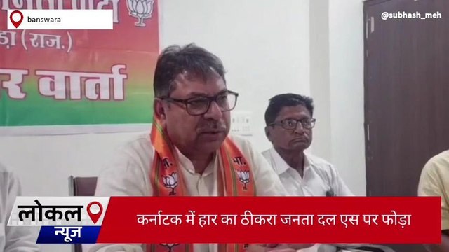 बांसवाड़ा: मंहगाई राहत शिविरों के नाम पर सरकार लोगों के साथ कर रही है छलावा _पूनिया