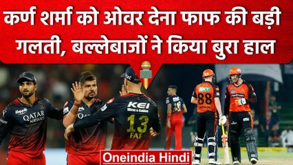IPL 2023: Heinrich Klaasen, Harry Brook ने मचा दी तबाही, एक ओवर में किया ये कमाल | वनइंडिया हिंदी