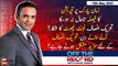 OFF The Record | Kashif Abbasi | ARY News | 18th May 2023