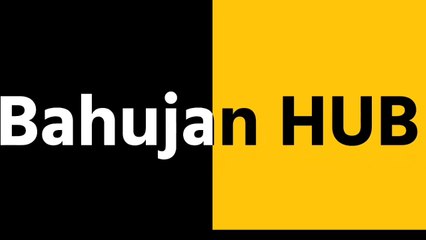 दलित का जला आशियाना, प्राथमिकी नही लिखने का आरोप | #dalit #bahujanhub