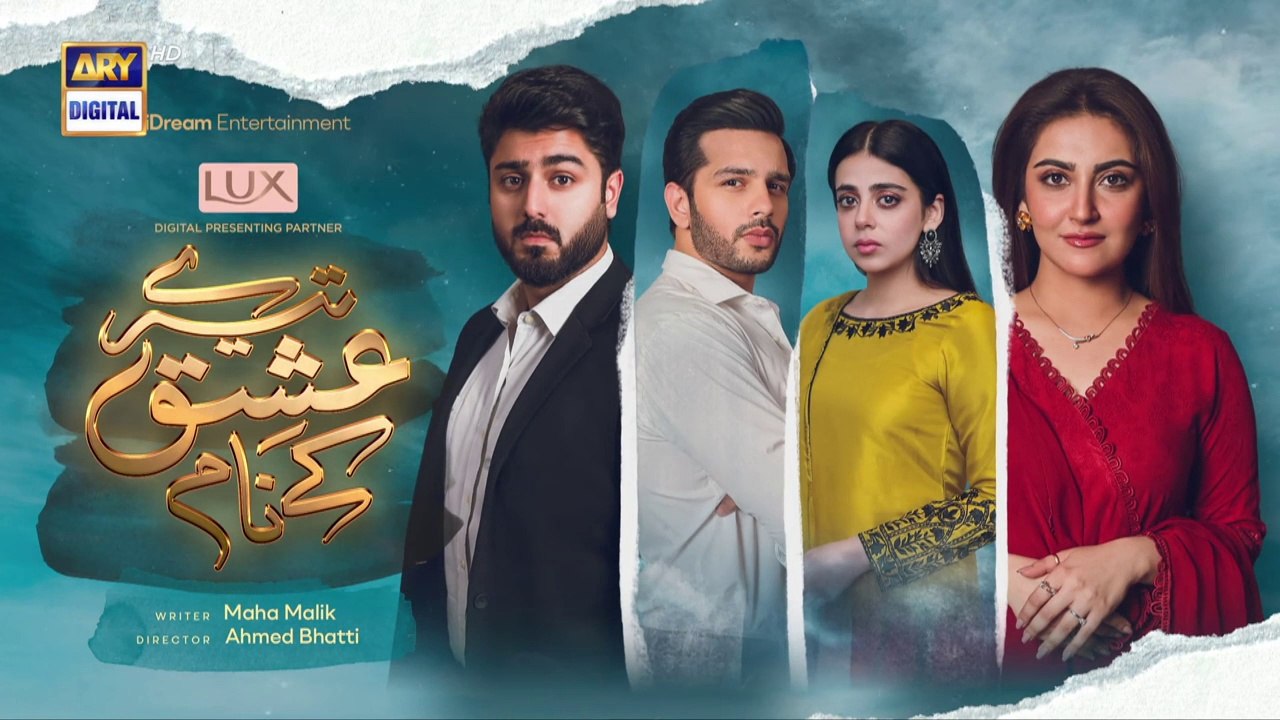 Tere Ishq Ke Naam Episode 4  18th May 2023  Digitally  Presented By Lux  ARY Digital Drama