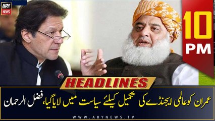 ARY News Headlines | 10 PM | 18th May 2023