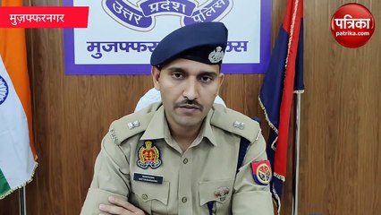 Muzaffarnagar: पीएसी के रिटायर्ड जवान को फावड़े से काटा