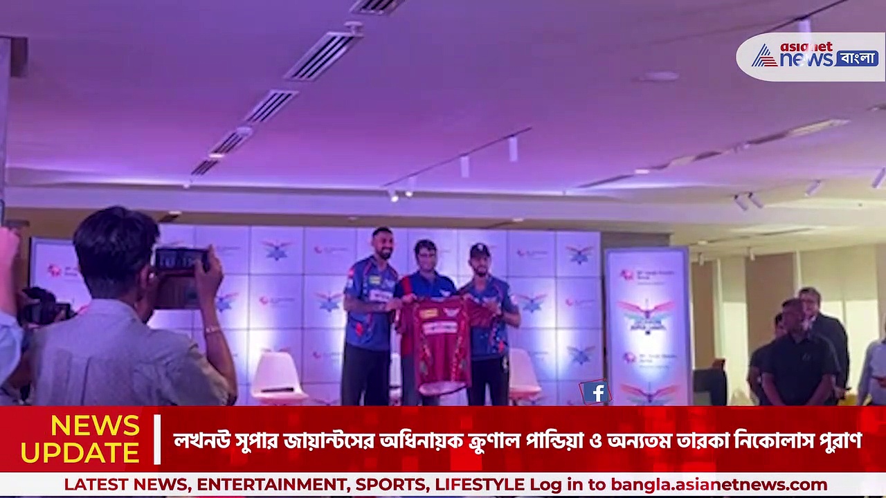 IPL 2023 সবুজ-মেরুন জার্সি পরে খেলবেন ক্রুণালরা, মোহনবাগানের সমর্থন চাইছে লখনউ