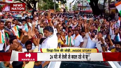 Rashtramev Jayate : Karnataka में 20 मई को होगा नई सरकार का शपथ ग्रहण