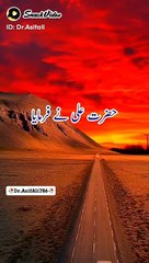 Islamic video is please like thanks        play.mp4_logo_GB