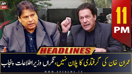 ARY News Headlines | 11 PM | 18th May 2023