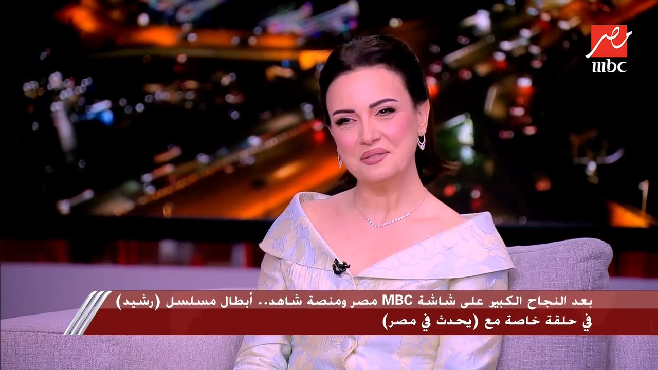 ريهام عبد الغفور: شخصية أسماء في مسلسل رشيد كانت مكتوبة بمواصفات معينة.. وأشرف عبد الغفور: أنا ابتديت أقلق من ريهام