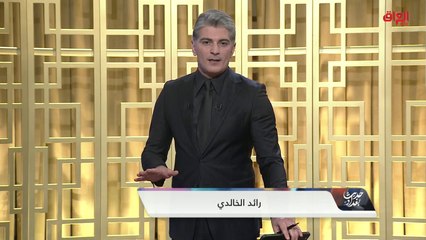 محور اليوم: هل غير الديليفيري عادات المطبخ العراقي