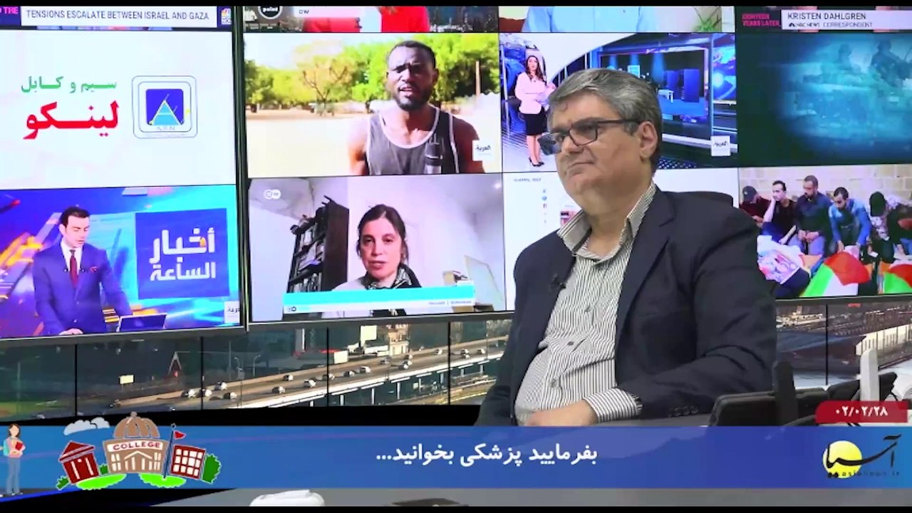 آخر هفته با ایرج جمشیدی پنجشنبه 28 اردیبهشت 1402