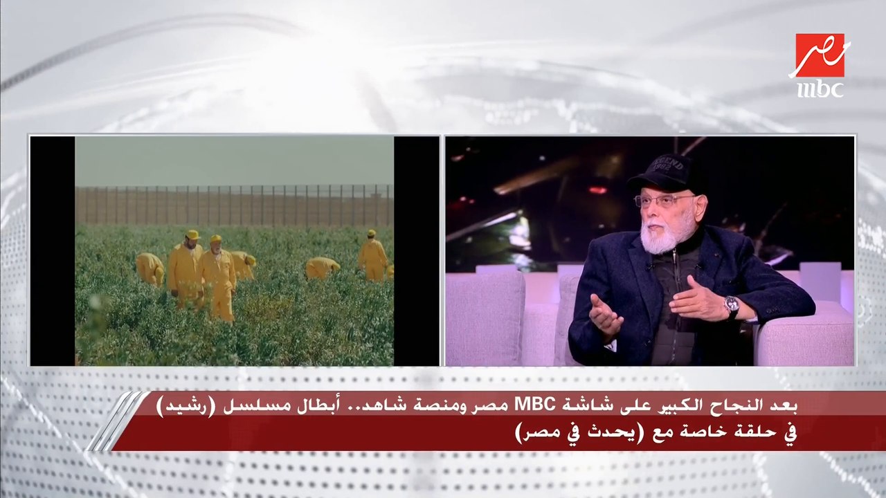 كشف كواليس مذهلة لأحد المشاهد.. أشرف عبد الغفور: مسلسل رشيد هو الوحيد اللي ما قرأتش النص بتاعه كامل قبل التصوير وكنت واثق جدا في المنتج والأبطال