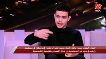 الفنان الشاب حسن مالك: كنت في لقاء قبل مسلسل رشيد وقالولي تحب تمثل مع مين قولتلهم محمد ممدوح