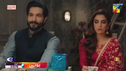 Yunhi - Episode 15 Promo - Sunday At 800 PM Only On @HUMTV TV 