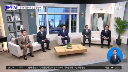조응천 “김남국 ‘이모’ 발언, 다른 의원 질문지 같았다”