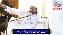 Allama Aurangzeb Farooqi || New Speech || sary duniya jannat ke Peche