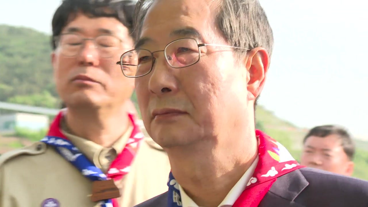 [전북] 한 총리, 새만금 잼버리 점검..."침수·인파대비 철저히" / YTN