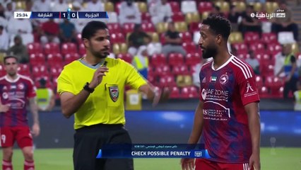 مباراة الجزيرة و الشارقة  كاملة كاس مصرف ابوظبي الاسلامي    2023-05-18
