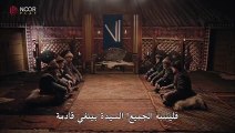 مسلسل المؤسس عثمان الحلقة 119 مترجمة - الجزء الأول