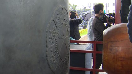 43주년 5·18 기념해 오후 5시 18분 '민주의 종' 타종 / YTN