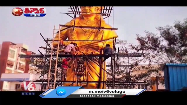 Telangana High Court Stay On Sr NTR Statue Inauguration | Khammam | V6 Teenmaar