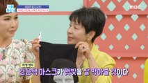 [HEALTHY] Let's use sunscreen properly!,기분 좋은 날 230519